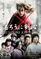Бродяга Кэнсин смотреть онлайн (2012)