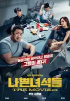 Плохие парни: Власть хаоса смотреть онлайн (2019)