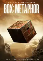 Железный короб смотреть онлайн (2023)