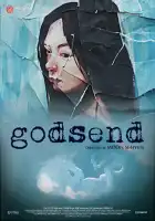 Подарок бога смотреть онлайн (2013)