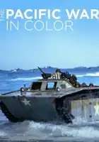 Тихоокеанский театр военных действий в цвете смотреть онлайн тв шоу 1 сезон