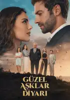 Земля красивой любви смотреть онлайн сериал 1 сезон