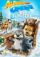 Альфа и Омега 7: Большое обледенение смотреть онлайн (2016)