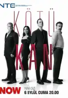 Грязная кровь смотреть онлайн сериал 1 сезон