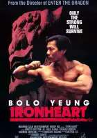 Железное сердце смотреть онлайн (1992)