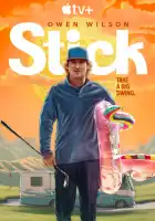 Король гольфа смотреть онлайн сериал 1 сезон