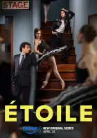 Этуаль смотреть онлайн сериал 1 сезон