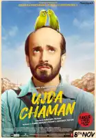 Уджда Чаман смотреть онлайн (2019)