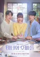 Зайка и её мальчики смотреть онлайн сериал 1 сезон
