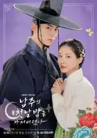 Я украла первую ночь главного героя! смотреть онлайн сериал 1 сезон