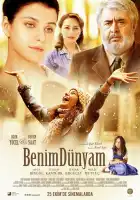 Мой мир смотреть онлайн (2013)