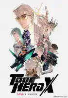Быть героем Икс смотреть онлайн аниме сериал 1 сезон