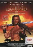  Повелитель зверей 3: Глаз Браксуса смотреть онлайн (1996) 