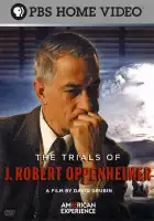  Осуждение Дж. Роберта Оппенгеймера смотреть онлайн (2008) 