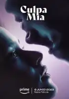  Моя вина смотреть онлайн (2023) 