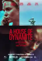 Дом динамита смотреть онлайн (2025)