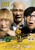  Затерянные в Таиланде смотреть онлайн (2012) 