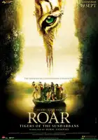  Рёв смотреть онлайн (2014) 