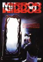  Зеркало, зеркало смотреть онлайн (1990) 