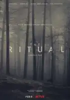  Ритуал смотреть онлайн (2017) 