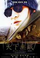  Мир без воров смотреть онлайн (2004) 