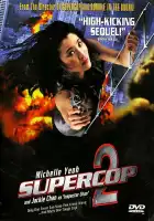  Суперполицейский 2 смотреть онлайн (1993) 