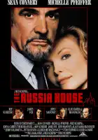  Русский отдел смотреть онлайн (1990) 