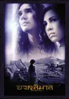  Ангулимала смотреть онлайн (2003) 