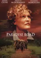  Дорога в рай смотреть онлайн (1997) 