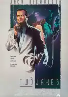  Два Джейка смотреть онлайн (1990) 