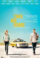 Отвези меня домой смотреть онлайн (2011) 