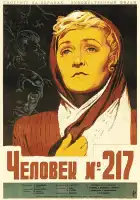  Человек №217 смотреть онлайн (1944) 