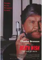  Жажда смерти 5: Лик смерти смотреть онлайн (1994) 