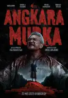  Безумие смотреть онлайн (2025) 