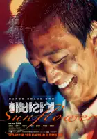  Подсолнух смотреть онлайн (2006) 