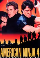 Американский ниндзя 4: Полное уничтожение смотреть онлайн (1990) 