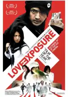  Откровение любви смотреть онлайн (2008) 