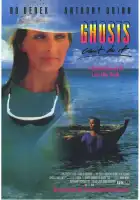  Призраки этого не делают смотреть онлайн (1989) 