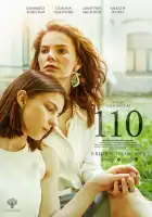  110 смотреть онлайн (2023) 