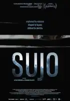  Сухо смотреть онлайн (2024) 