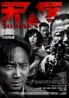  Ничья земля смотреть онлайн (2013) 