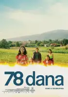  78 дней смотреть онлайн (2024) 