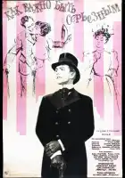  Как важно быть серьезным смотреть онлайн (1952) 