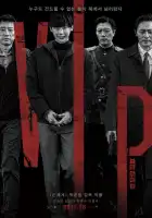  V.I.P. смотреть онлайн (2017) 