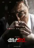  Бешеный бык смотреть онлайн (2018) 