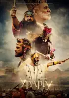  Урарту. Забытое царство смотреть онлайн (2019) 
