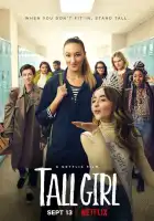  Дылда смотреть онлайн (2019) 