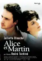  Алиса и Мартен смотреть онлайн (1998) 