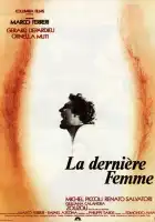  Последняя женщина смотреть онлайн (1976) 