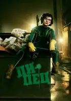 Пипец смотреть онлайн (2010) 